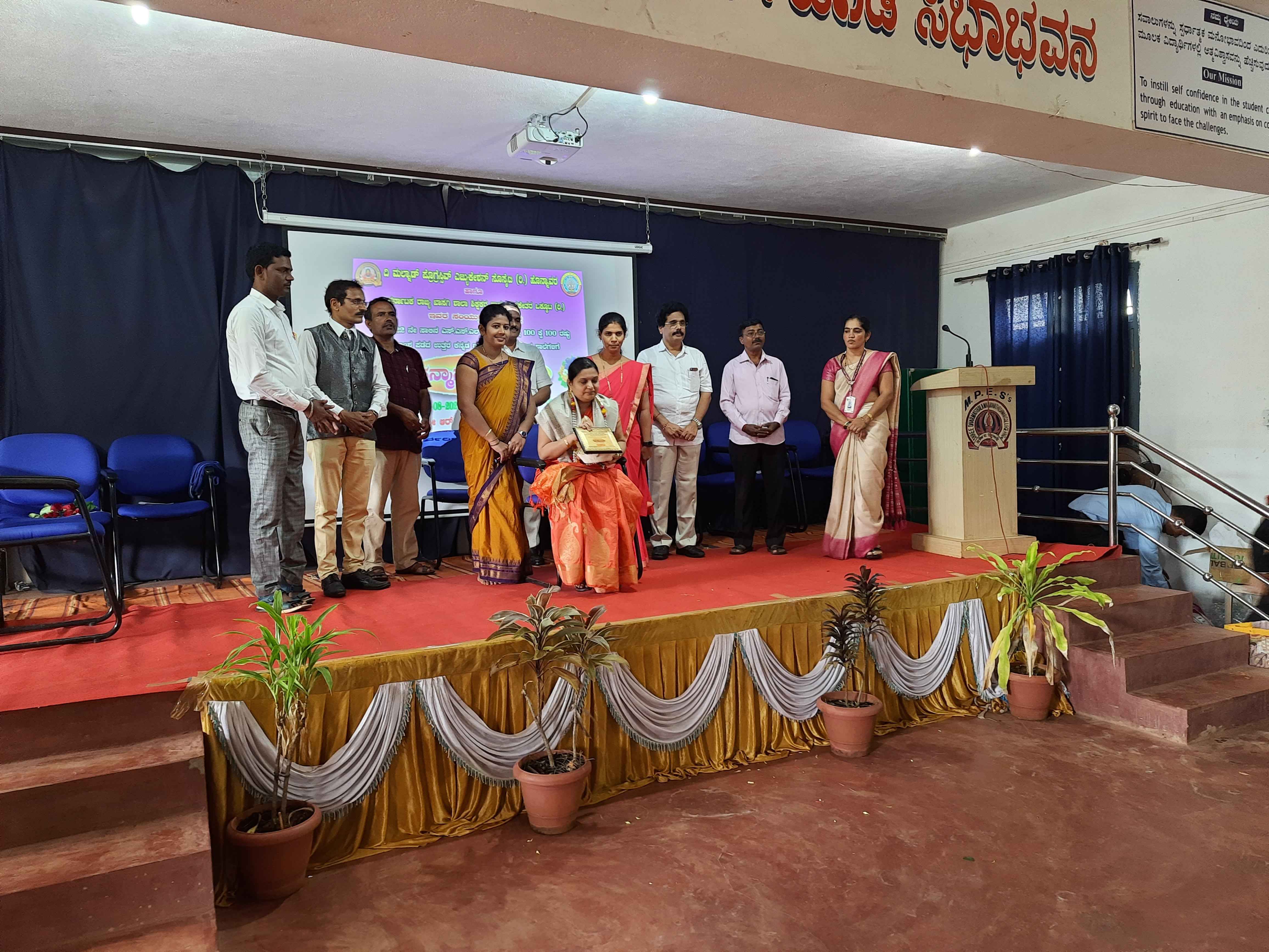 RNS International School Campus